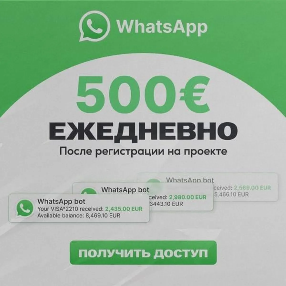 WhatsApp AI scam ad impersonating Марк Цукерберг in LT