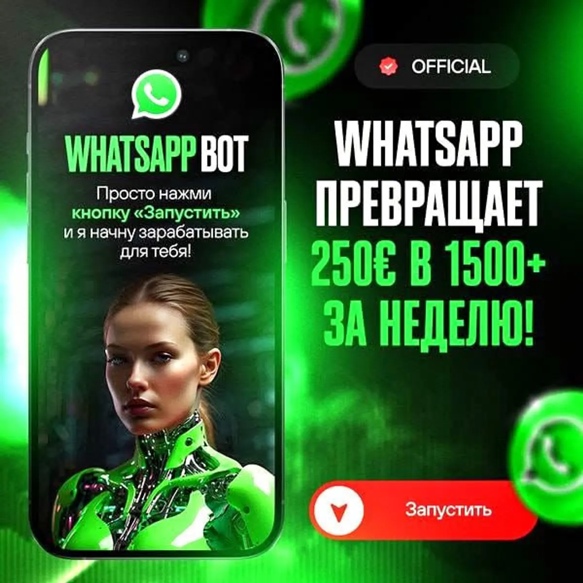 WhatsApp Bot scam ad impersonating Марк Цукерберг in LT