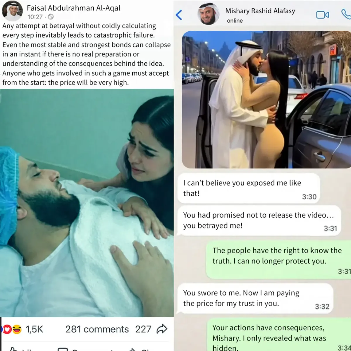 Halal Trade AI scam ad impersonating Mishary bin Rashid Alafasy, Anas Bukhash in SA