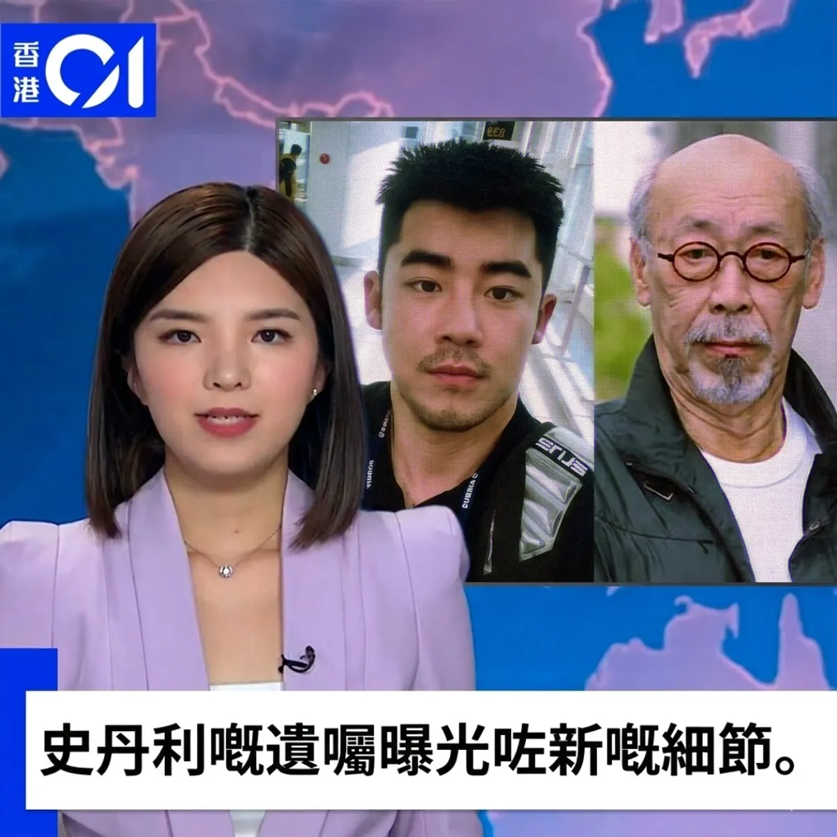 Fraudulent Quarix AI ad creative impersonating 馮淬帆 targeting HK