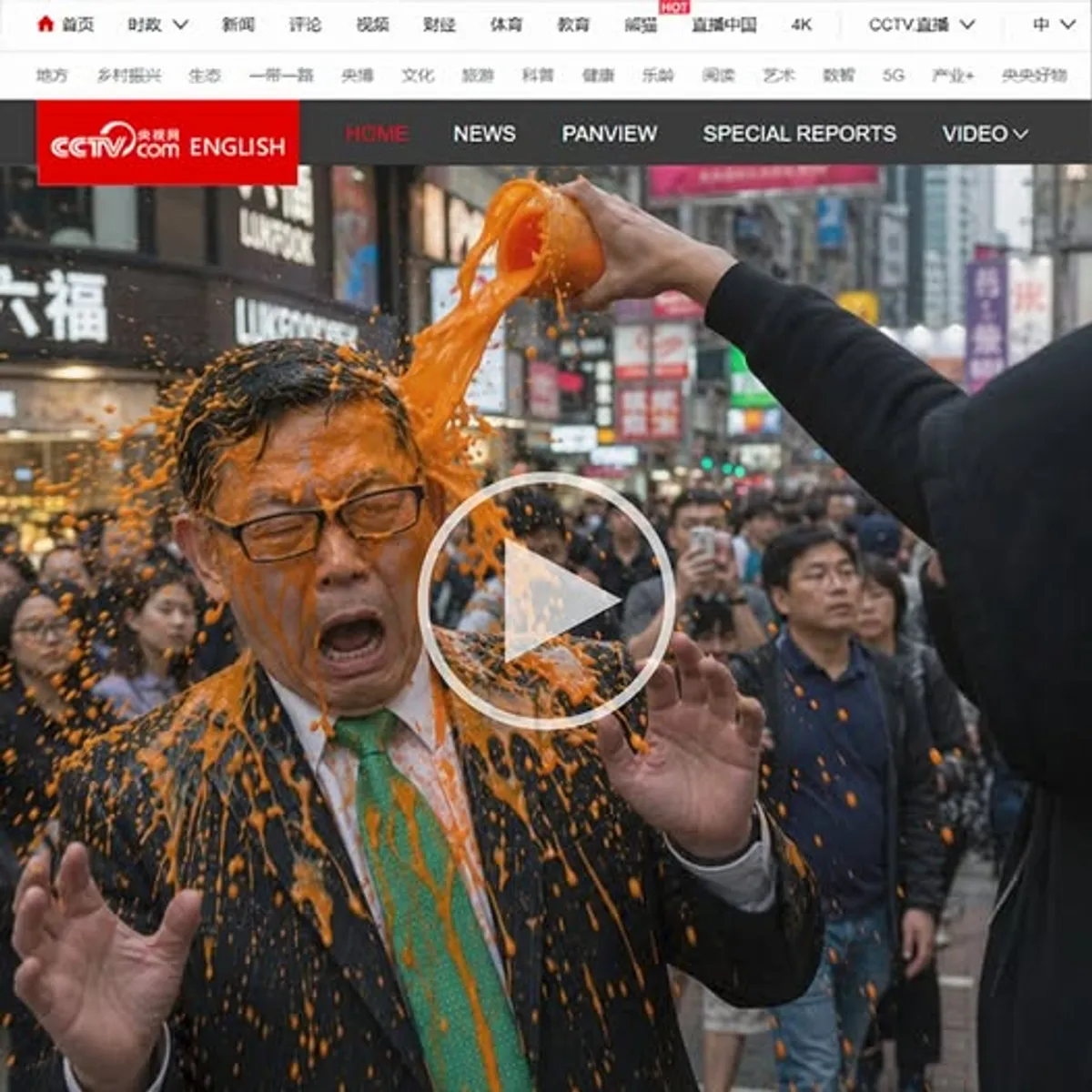 Prestara Nexor scam ad impersonating 麥明詩, 陳德霖 in HK